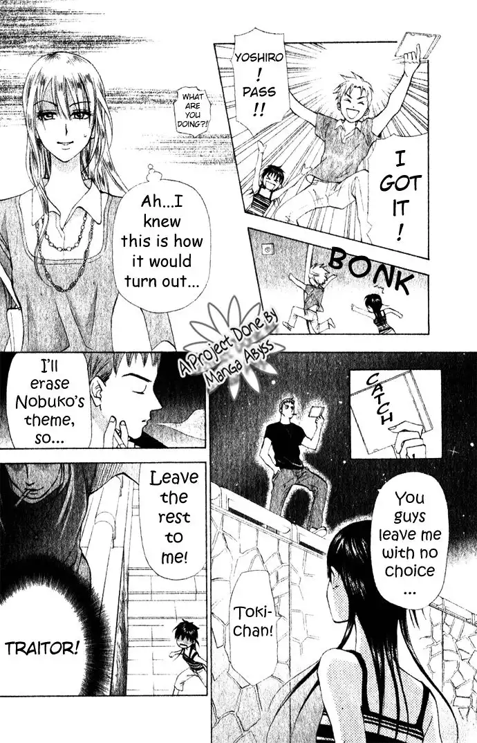 W Juliet II Chapter 5 27